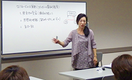 心理カウンセラー養成講座