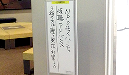 ハーティが選ばれる理由